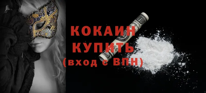 Cocaine Columbia  как найти закладки  Олёкминск 