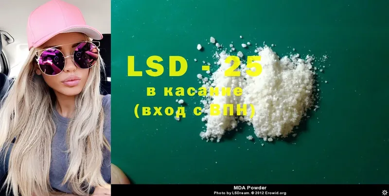 Лсд 25 экстази ecstasy  mega ССЫЛКА  Олёкминск 